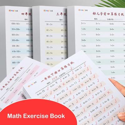 Сложение Вычитание Математическая рабочая тетрадь Умножение Деление Книга для математических тренировок Детский сад