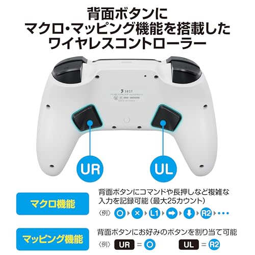 [Японский производитель Three Strike] Беспроводной контроллер, совместимый с PS4 "Wireless Gamepad Macro" (белый)" - PS4