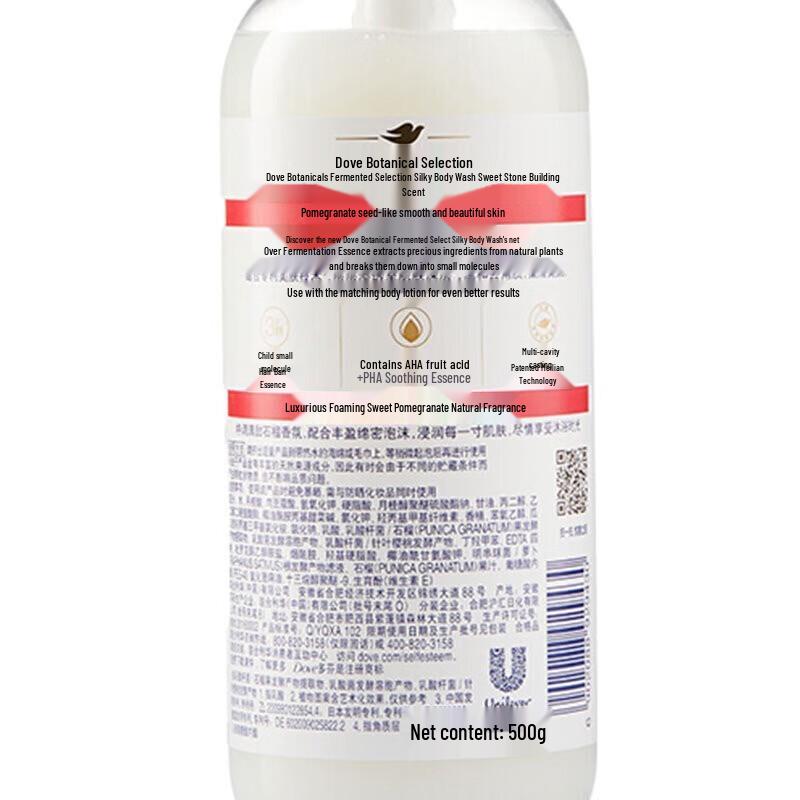 Dove Растительный Фермент Гранат Молочко для Душа