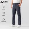 Men's Outdoor & Casual Straight-Leg Stretch Pants