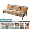 Новые чехлы для дивана-футона, чехол-накидка на диван-кровать из спандекса для гостиной, диванное полотенце, одинарные чехлы, двухместный, полностью обернутый