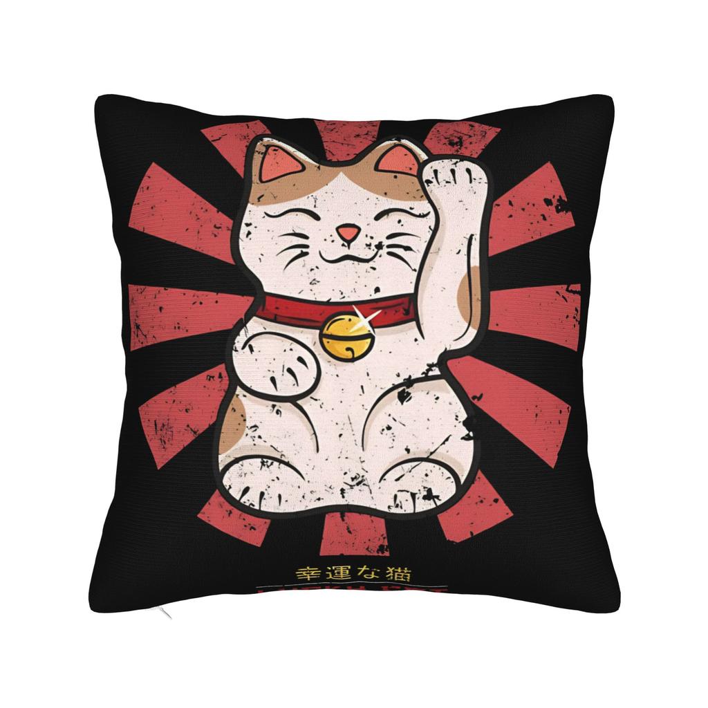 Наволочка для подушки 'Счастливый кот' Maneki Neko Новая наволочка Мягкие наволочки для стула, дивана, домашнего декора