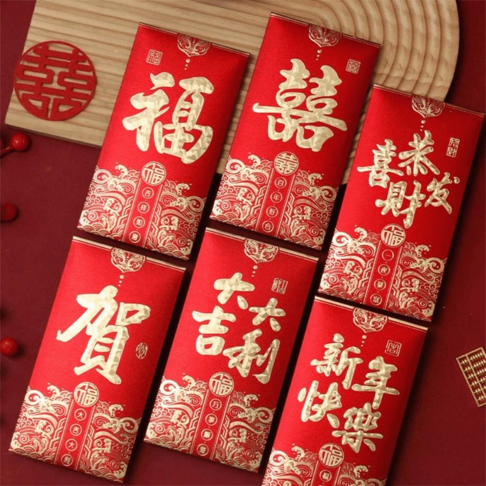 6pcs Hot Stamping Red Envelopes Traditional Red Pocket Envelope Lucky Red Bag  Chinese New Year