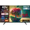 Yamazen W Tuner LCD TV 40 Inch HDTV Internet Video Compatible QRK-40W2KST