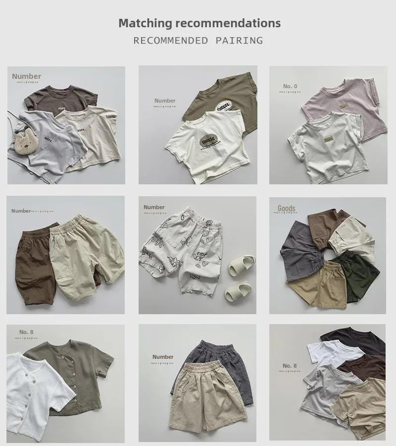 Детский легкий летний солнцезащитный кардиган в корейском стиле