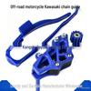 Направляющая цепи/ползунок для кроссовых мотоциклов Yamaha YZ/YZF/WR 125/250/450