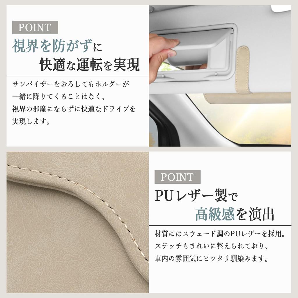 Держатель для солнцезащитных очков Evello для автомобилей, кожаный, магнитный, открывание/закрывание одним касанием, устойчивый к царапинам, совместимый со многими моделями, черный