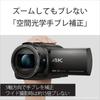 Sony Видеокамера 4K Handycam Black Память 64 ГБ Оптический зум 20x Пространственная оптическая стабилизация изображения B FDR-AX45 (Модель 2018 года) Встроенный FDR-AX45