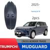 Внутренняя отделка задней двери, грязезащита для Trumpchi Xiangwang S9 2025