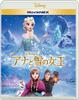 Frozen MovieNEX [Blu-ray+DVD+Цифровая копия+MovieNEX World] [Blu-ray]