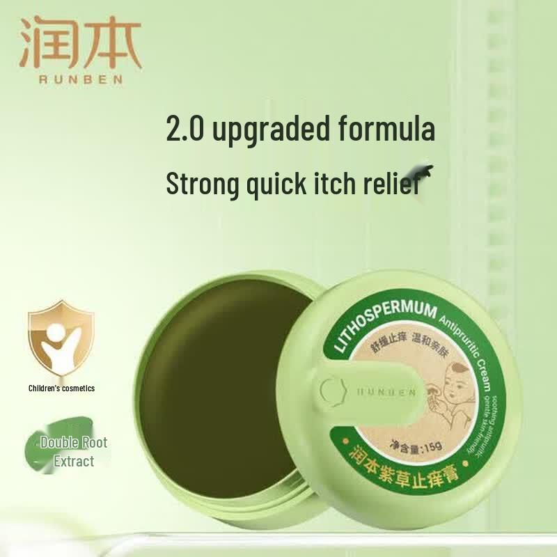 RUNBEN Purple Grass Soothing Anti-Itch Balm
