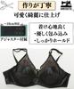 Silicone Bra for Silicone Breast Plus Size Chest Underwear Number [motayu18] Comfortable, Bust-Enhancing Men, Enhancer, Crossdressing, Pads, Men's