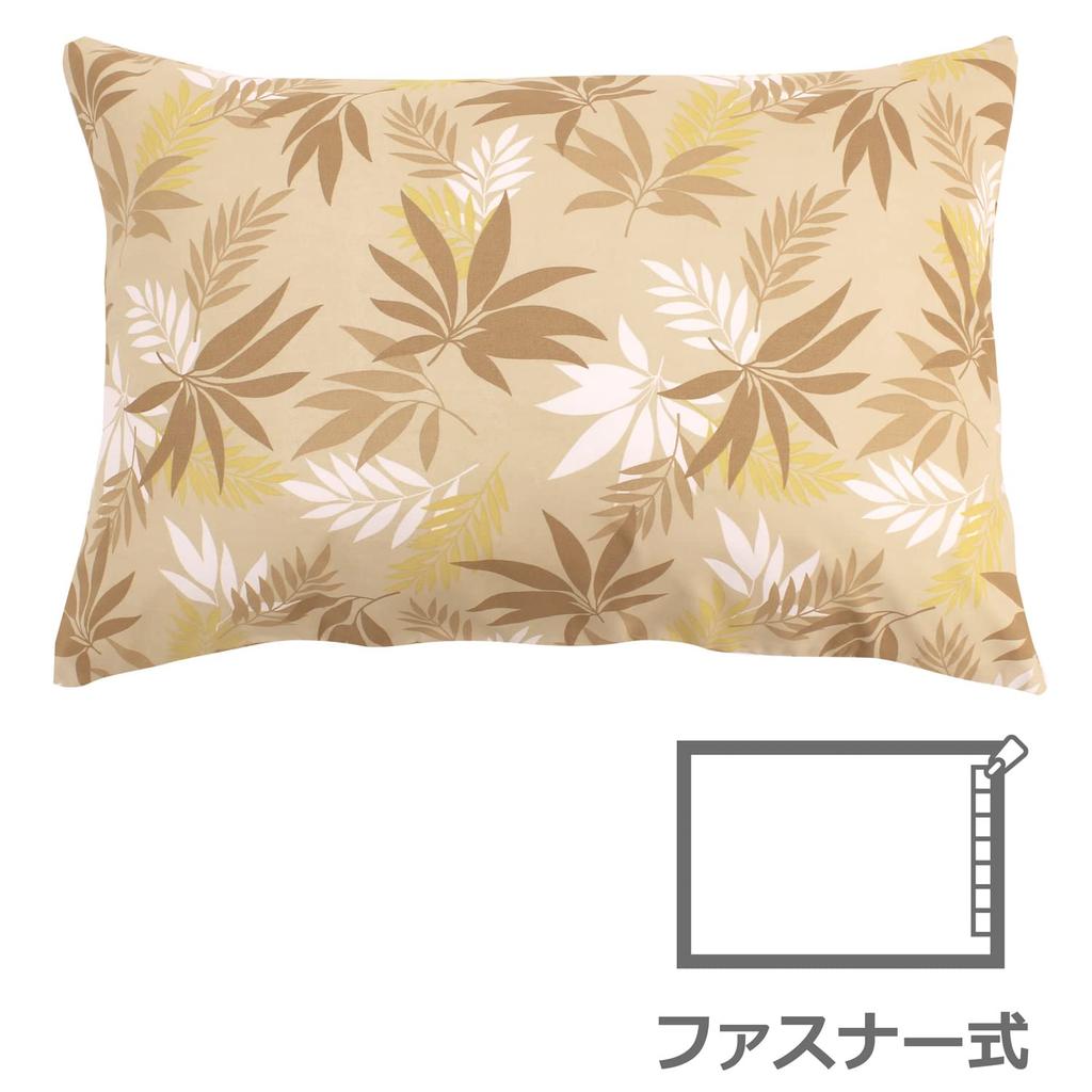 Merry Night Pillow Cover Beige 43 X 63 Cm Zipper Type Easy To Insert Pillow Washable Quick Dry Wrinkle Resistant "Resort Leaf" Approx. FF16114-96