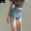 Jeans Women's Summer Skinny Shorts High Waisted, Small Slit Hip Lift Pants