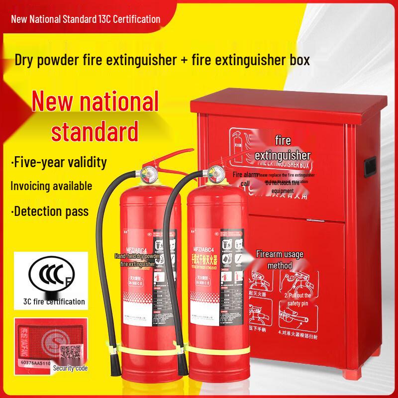 Miling Dry Powder Fire Extinguisher 4KG (2-Pack)