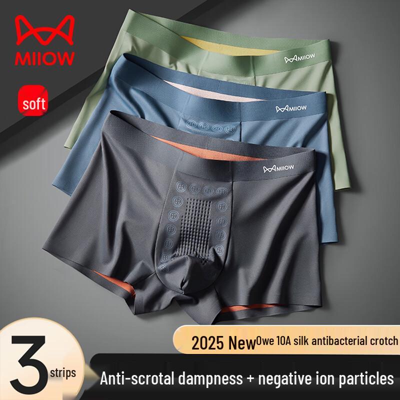 MaoRen Men's Ice Silk Breathable Antibacterial Boxer Briefs (3-Pack)