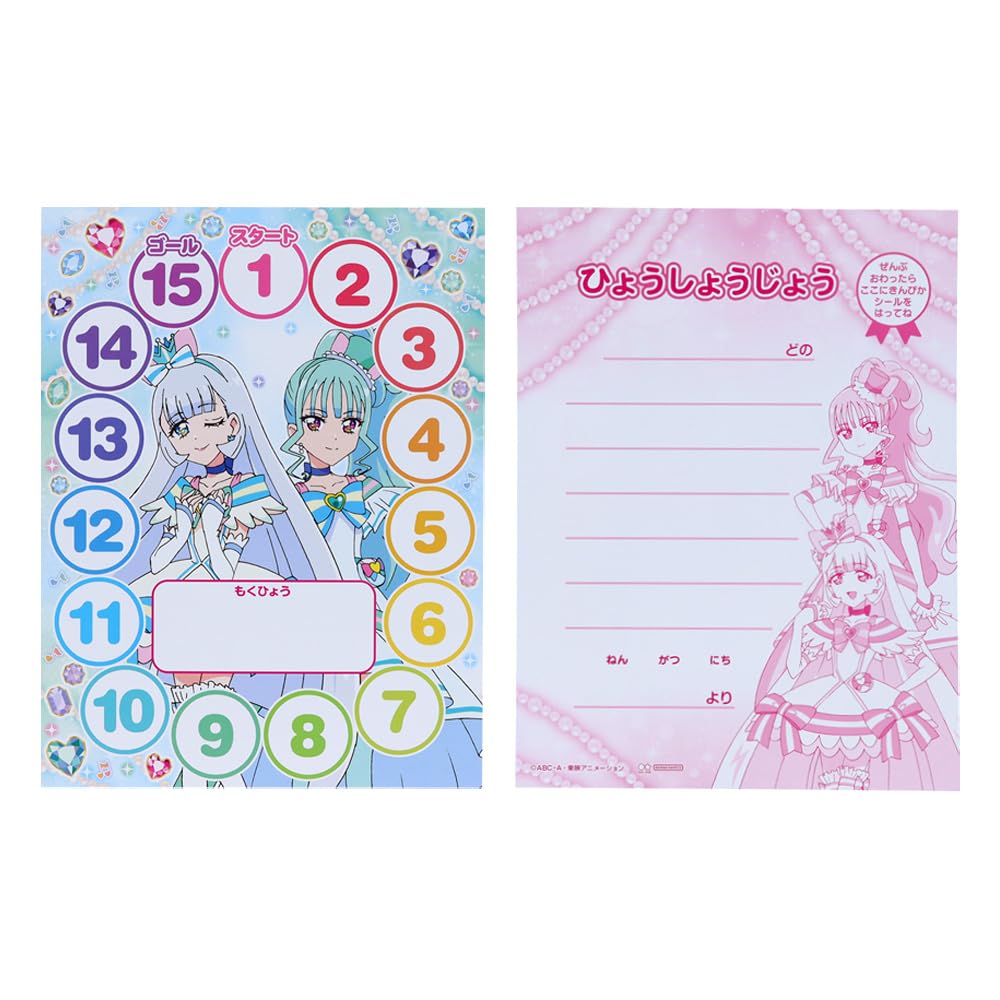 Sunstar Stationery Замечательный Специальный Набор Наклеек «Отлично!» 2204350A Precure! НОВЫЙ!