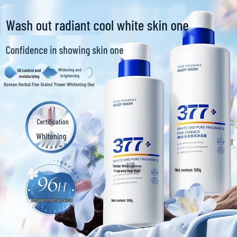 Hanfang Wugu 377 Whitening & Purifying Scented Shower Gel 500g