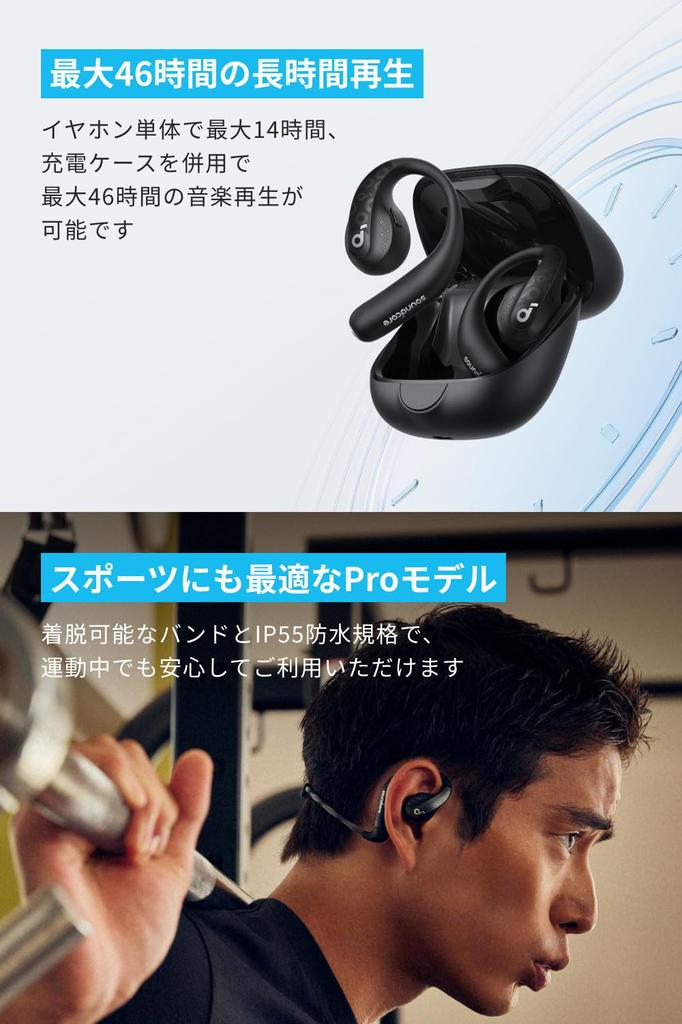 Anker Soundcore AeroFit Pro () [Open-ear Earphones / 3D Audio / IP55 Dustproof and Waterproof Standard ] Mint Blue