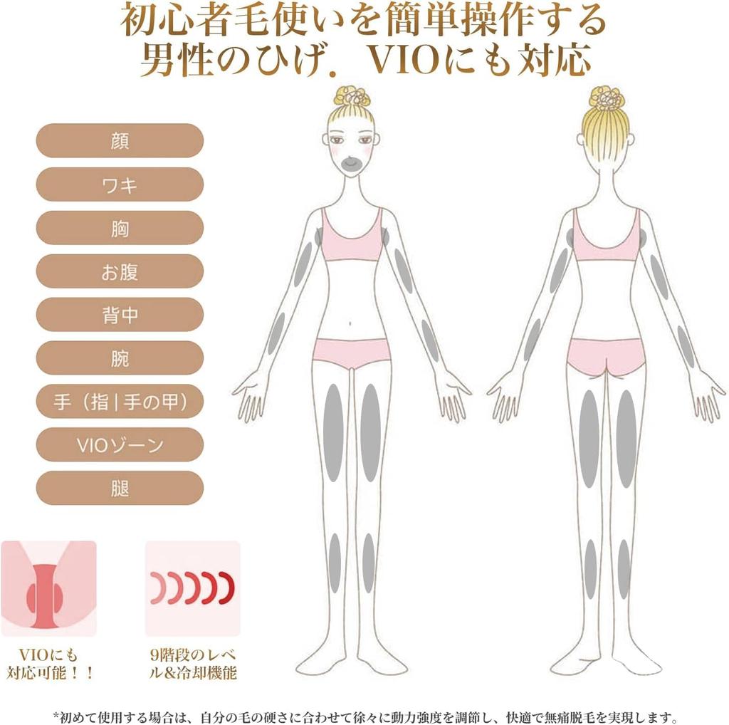 Power In Hair Removal Device Category JOYOGO Ace2 You Can Feel the Effect In Just 3 Times for Smooth Skin 365 Days a Year Optical Beauty Device