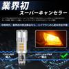 Светодиодный поворотник T16 OPPLIGHT Последняя модель T16 W2.1 x