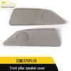 22 CS75PLUS Front Pillar Speaker Cover & Audio Panel Trim Accessories