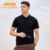 Jeep Мужская быстросохнущая рубашка-поло из ледяного шелка