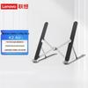 Lenovo Складная подставка для ноутбука X2 Air из алюминия, 5 уровней регулировки