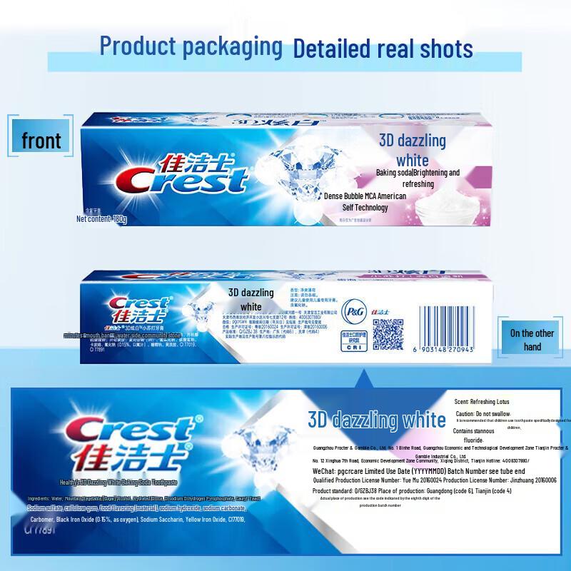 Crest 3D White Baking Soda Toothpaste