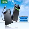 Ugreen Корпус жесткого диска USB 3.0 SATA