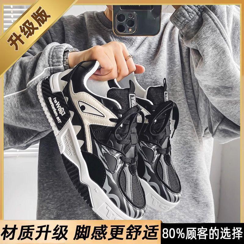 Trendy Brand Men's Shoes Summer Trend Versatile Sports and Leisure Board Shoes Niche Design Sense Thick-soled Youth Trendy Shoes