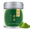 Yamashiro Bussan Uji Matcha Koko no Shiro 20g 100 Made Japan Domestic Powder Premium