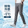 Брюки мужские брюки Ощущение прохлады летняя одежда брюки джоггеры прохладные быстросохнущие суперэластичные спортивные штаны Тонкие леггинсы красивые ноги