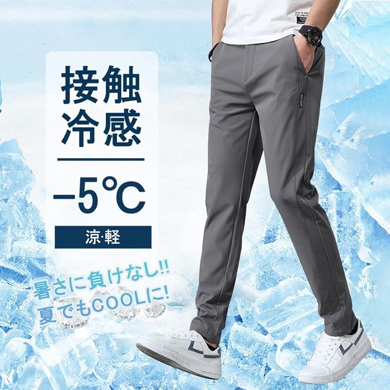 Брюки мужские брюки Ощущение прохлады летняя одежда брюки джоггеры прохладные быстросохнущие суперэластичные спортивные штаны Тонкие леггинсы красивые ноги