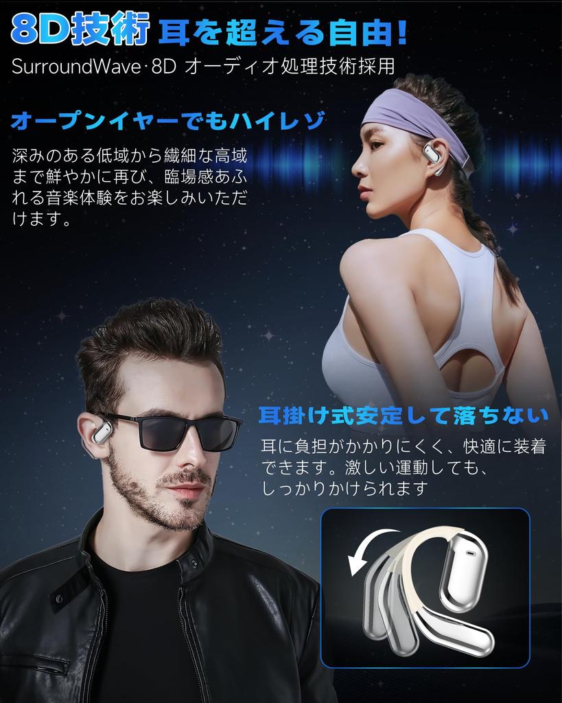 Улучшенные беспроводные наушники Bluetooth с открытым ухом Наушники Bluetooth CoolJumper 8D Технология 60 часов непрерывного воспроизведения Наушники, которые не