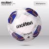 Футбольный мяч Molten Кубок мира Азиатская квалификация Реплика Размер 5
