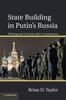 Книга State Building In Putin's Russia : Policing and Coercion After Communism
