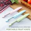 1 шт. Фруктовый нож, артефакт для чистки фруктов, подарочный набор кухонных ножей, бытовой кухонный рубанок для дыни, набор соломинок, овощечистка 2-в-1
