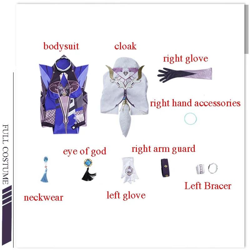 Yelan Cosplay Game   Cosplay Bodysuit Sexy Lovely Uniform Wig Suit Halloween Party Clothing Costumes