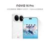 Huawei Nova 16 Pro (Китайская версия)