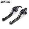 Motorcycle Clutch Front Brake Tie Rod For YAMAHA YZFR3 YZFR25 2014-2022 Folding Telescopic Adjustment Lever YZF R3 R25 2021