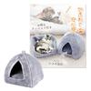 Cat Bed House Cat House Futon S (Grey, Size)
