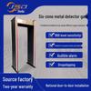 Intelligent AI Metal Security Gate for Schools, Hospitals, and Airports