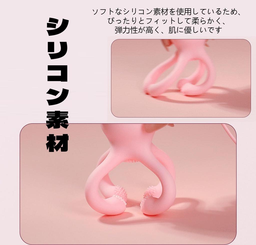 Tsukitoy Nipple Nipple Stimulation Nipple Rotor for Quiet Adult Toy with 18 Vibration Nipple Suitable for SM USB Pink Rotor Vibrator, Clip, 4-Prong