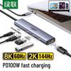Ugreen 5-в-1 USB-C хаб CM478