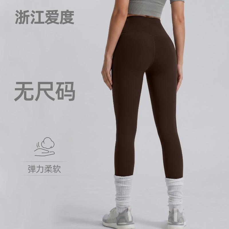 High waist yoga trousers tight hip lift hip yoga pants peach hip high elastic sports leggings women's thin outer wear