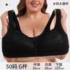 A-G Cup 34-50 Super Large Size Bra European and American Size No Steel Rim Vest Creative Lace Front Buckle Underwear