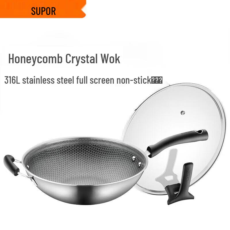 SUPOR X-Crystal Shield Stainless Steel Wok
