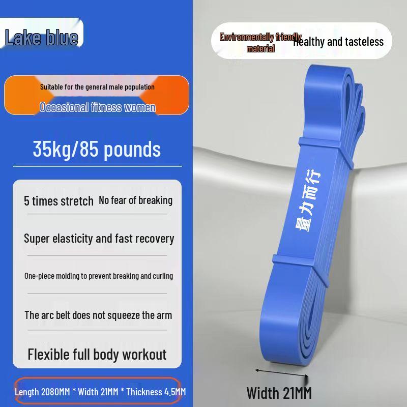 Эластичная лента сопротивления для силовых тренировок и помощи в подтягиваниях для мужчин и женщин