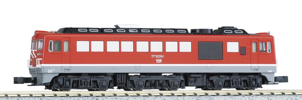 KATO N Gauge DF50 7009 Railway Model Diesel Locomotive